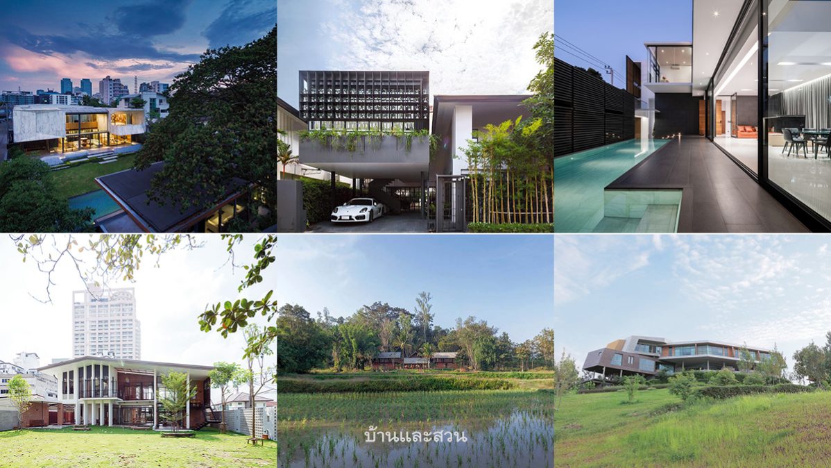 100 Architects & Interior Designers รวมรายชื่อสถาปนิกและนักออกแบบ รายชื่อสถาปนิกและนักออกแบบ