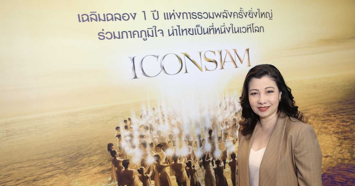 Icon Siam ฉลองครบรอบ 1 ปีแห่งความสำเร็จ Game Changer Destination Icon Siam