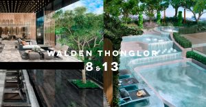 WALDEN THONGLOR 8 & 13 เมื่อการออกแบบช่วยเติมเต็มทุกพื้นที่ในชีวิตให้คุ้มค่า