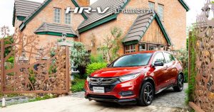 ออกไปชิลในแบบ Café Hopper กับ Honda HR-V สไตล์สปอร์ตพรีเมียม Honda HR-V