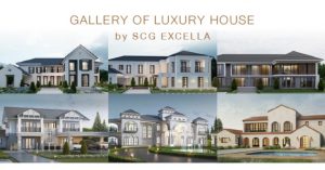 SCG EXCELLA หลังคาเซรามิกแท้ที่ดีที่สุด ตอบโจทย์บ้านหรูทุกสไตล์ SCG EXCELLA