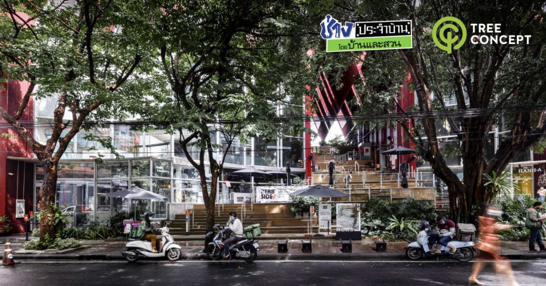 The Commons Saladaeng ชานไม้ใต้หลังคาจั่ว และบรรยากาศสบาย ๆ ในซอยศาลาแดง