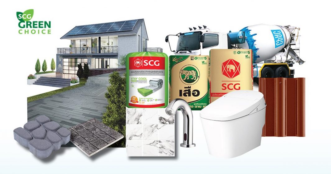 SCG GREEN CHOICE เห็นปุ๊บ เลือกปั๊บ มั่นใจได้ว่ารักษ์โลก