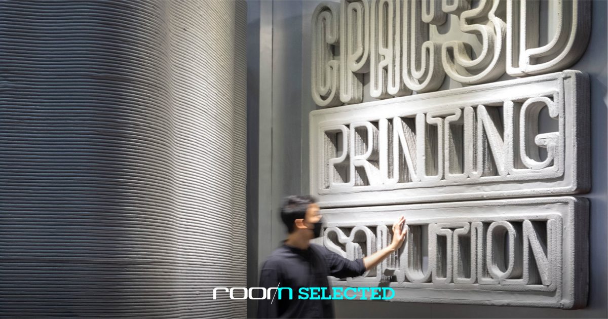 พาชมบ้าน 3D Printing และหลากนวัตกรรมจาก CPAC Green Solution ในงานสถาปนิก’65